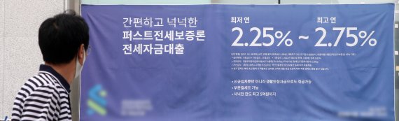 연봉 이내·최대 5000만원… '대출 보릿고개' 시작됐다