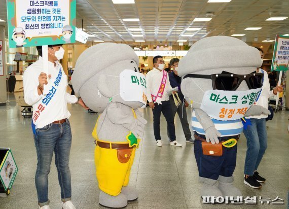 제주국제공항에서 진행되고 있는 마스크 착용 생활화 캠페인. /사진=fnDB
