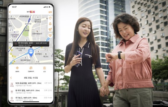 치매어르신이나 발달장애인, 미취학 아동 등 취약계층의 안전한 돌봄을 위한 IoT 기반 웨어러블 위치확인 장비 '스마트지킴이2’를 모델들이 체험하고 있다. SK텔레콤 제공
