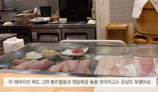 종로구의 한 식당에서 종업원들의 뒷담화를 들었다고 주장한 유튜버 로텐지의 폭로 영상. (유튜브 갈무리) © 뉴스1