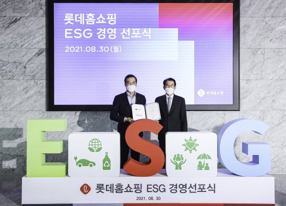 롯데홈쇼핑은 30일 서울 영등포구 본사에서 ESG경영 선포식을 갖고, ESG위원회 설립을 발표했다. (왼쪽부터)롯데홈쇼핑 이완신 대표, ESG위원회 강철규 위원장이 기념촬영을 하고 있다. / 사진=롯데홈쇼핑 제공