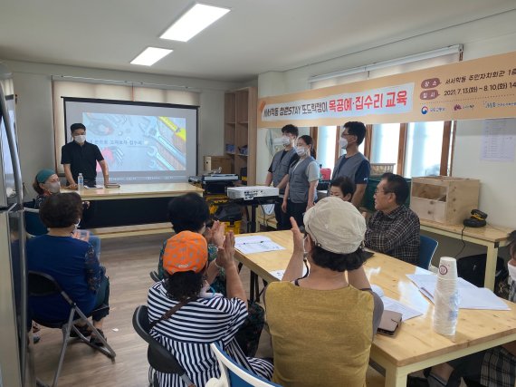 전북 전주시 서서학동에 마을공방이 문을 연 가운데 주민들이 목공예 교육을 받았다.