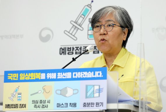 '위드 코로나' 전환에 정은경 "접종과 면역수준 전제돼야"