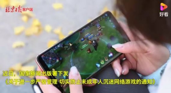 온라인 게임을 하고 있는 중국 청소년. 바이두뉴스 캡쳐