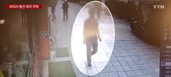 전자발찌를 끊고 달아난 전 후 2명의 여성을 살해한 50대 A씨의 모습이 서울역 인근 CCTV에 포착됐다. /사진=YTN 보도 캡쳐화면
