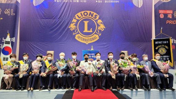 윤준호 총재(오른쪽 여섯번째)가 취임식 후 전임총재, 1·2부총재, 자랑스런 라이온상 수상자, 지역부총재들과 기념촬영을 하고 있다. (국제라이온스협회 356-B지구 제공)© 뉴스1