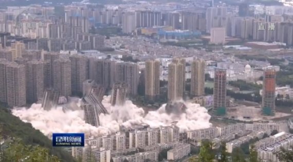 중국 쿤밍시에서 새 아파트 14개동이 한꺼번에 폭파되고 있다.<div id='ad_body3' class='mbad_bottom' ></div>/사진=쿤밍TV 웨이보 캡쳐
