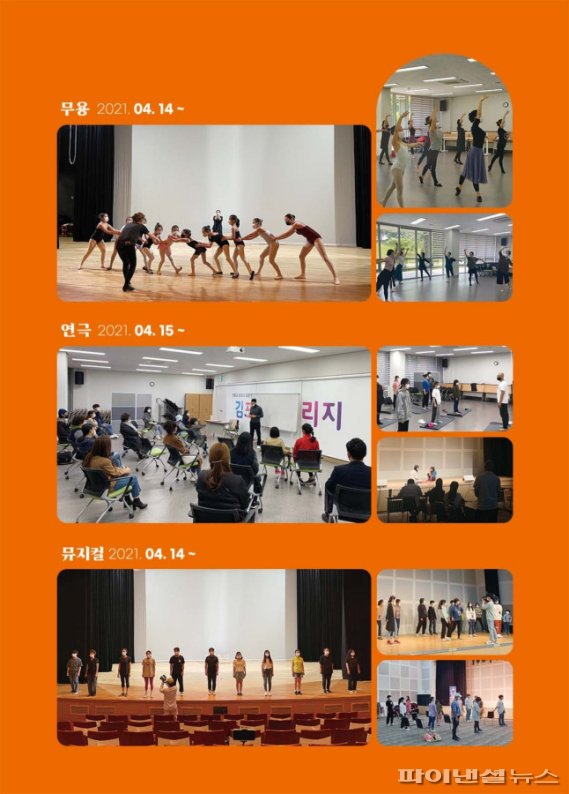 김포문화재단 드림아티스트. 사진제공=김포문화재단