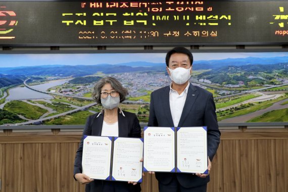 리조트 조성사업 업무협약 *재판매 및 DB 금지