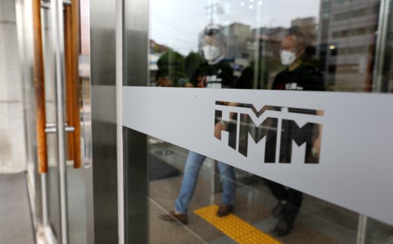 서울 종로구 HMM 본사 2021.8.30/뉴스1 © News1 박지혜 기자