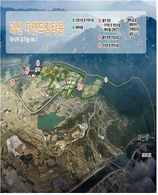 충북 괴산·전남 나주 '투자선도지구' 지정