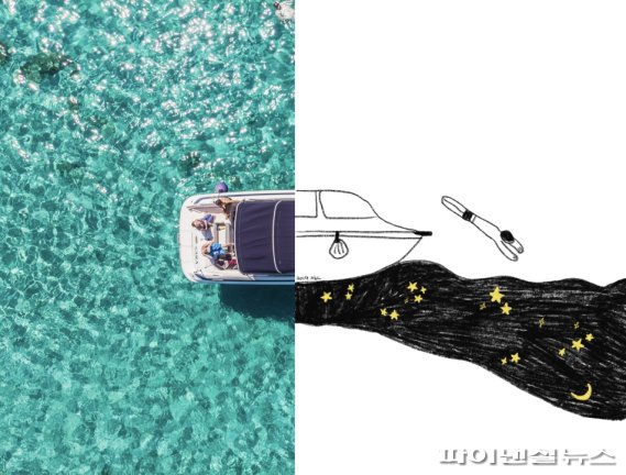 안양문화예술재단 '여행갈까요'전- 별빛 바다 속으로. 사진제공=안양문화예술재단