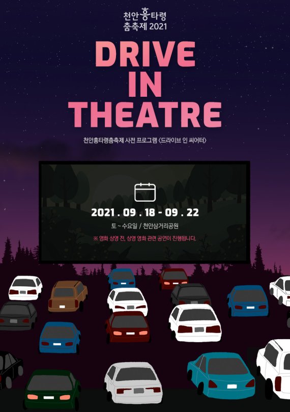 (출처=뉴시스/NEWSIS)