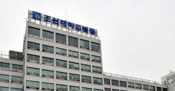 [광주=뉴시스] = 광주 동구 조선대학교병원. (사진=뉴시스 DB). photo@newsis.com