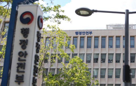국민지원금 지급 위해 9개 카드사·243개 지자체와 업무협약