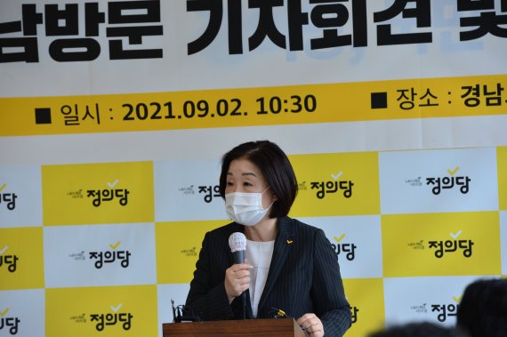 [창원=뉴시스] 김기진 기자=심상정 정의당 대통령 경선후보가 2일 정의당 경남도당에서 열린 기자간담회에서 발언을 하고 있다. 2021.09.02. sky@newsis.com