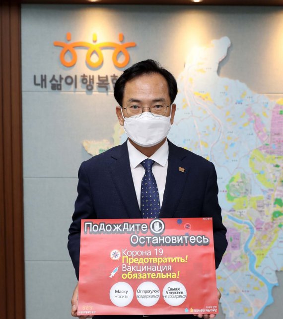 [광주=뉴시스] 변재훈 기자 = 광주 광산구는 지역 내 코로나19 추가 확산을 차단하기 위한 '잠시 멈춤' 챌린지 운동을 추진, 김삼호 구청장이 첫 주자로 나섰다고 2일 밝혔다. (사진=광주 광산구 제공) 2021.09.02. photo@newsis.com *재판매 및 DB 금지