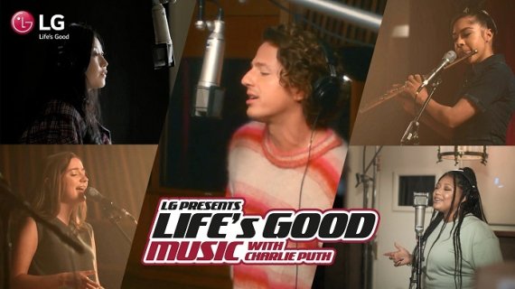 LG전자, 찰리 푸스가 이끈 'Life's Good 캠페인' 음원 공개