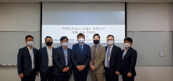 김응수 티맥스오피스 대표와 제품 비즈니스 간담회에 참석한 파트너사들이 기념 촬영을 하고 있다. 왼쪽부터 고찬영 티맥스오피스 상무, 김경배 지에스시스템즈 상무, 조진상 태광네트워크정보 상무, 장덕균 에코넷시스템 부장, 김진영 과장, 김응수 티맥스오피스 대표, 지형근 티맥스오피스 상무. 티맥스오피스 제공