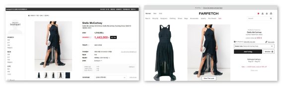 머스트잇의 해외 플랫폼(파페치) 무단 크롤링 및 사용 예시. (사진/캐치패션 제공) photo@newsis.com *재판매 및 DB 금지