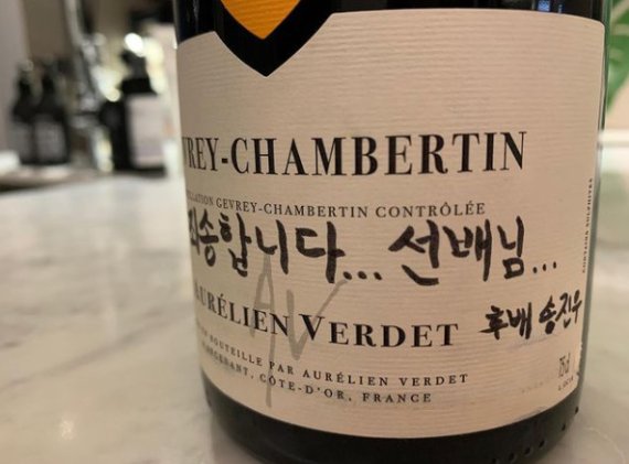 이병헌 인스타그램 © 뉴스1