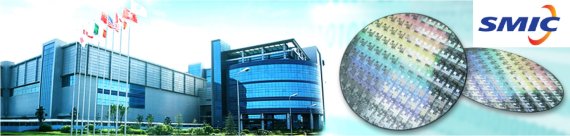 중국 SMIC /사진=뉴시스