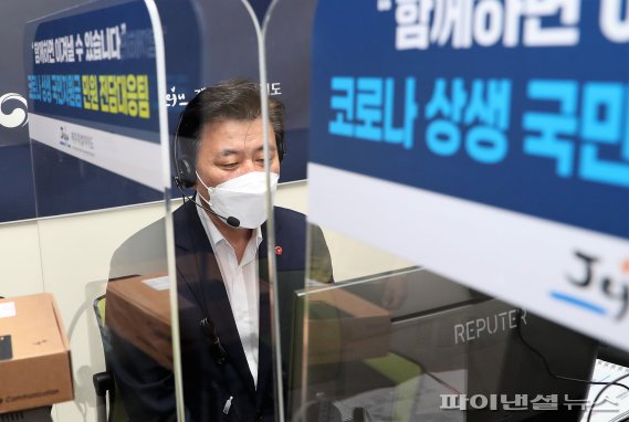 제주도, 코로나19 국민지원금 ‘민원 전담 대응팀’ 가동