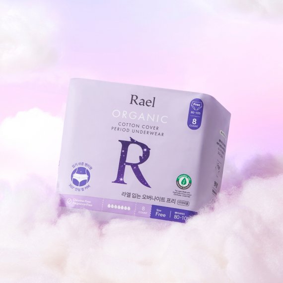 [서울=뉴시스] 대라엘 '오버나이트 프리' 생리대.