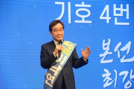 [청주=뉴시스] 조성현 기자 = 더불어민주당 대선 경선 후보인 이낙연 전 대표가 5일 오후 청주 CJB컨벤션센터에서 열린 충북·세종 순회경선에서 정견 발표를 하고 있다.