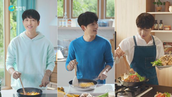 대상 청정원, 송중기와 함께한 새 광고 공개