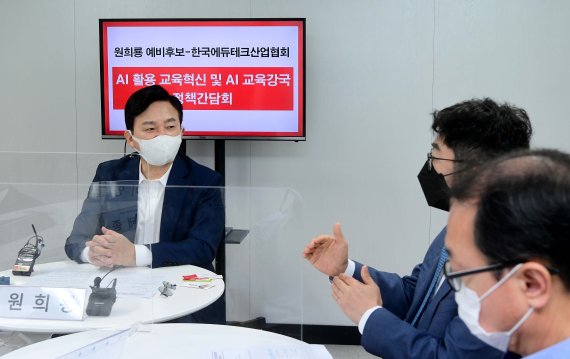 원희룡, 미래 신산업 육성 연계한 ‘고용 연계형 투자’ 공약