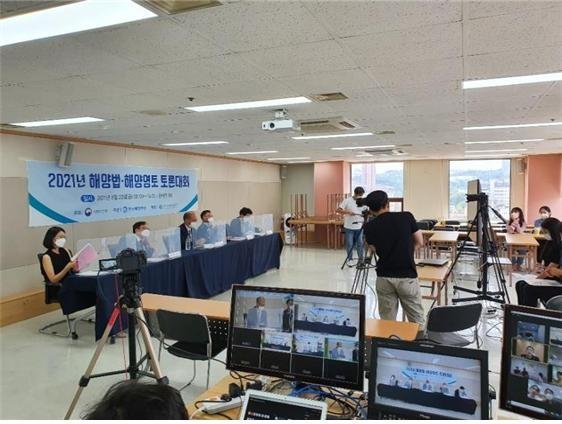 지난 9월 4일 대학(원)생을 대상으로 진행된 '2021년 해양법·해양영토 토론대회'(해양수산부 제공)© 뉴스1