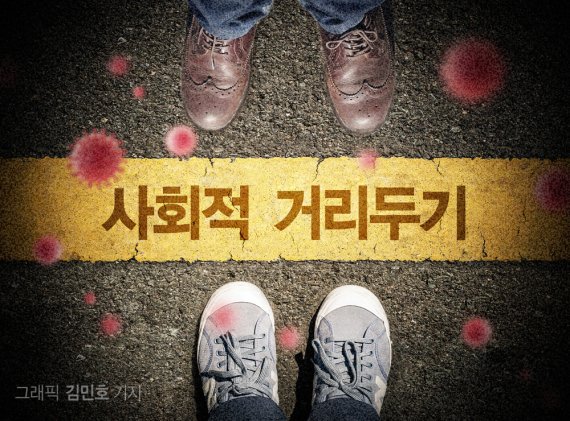(출처=뉴시스/NEWSIS)
