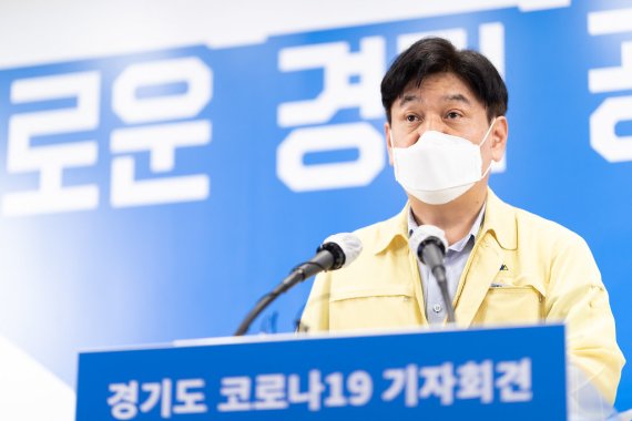 류영철 경기도 보건건강국장은 7일 오후 정례 기자회견을 열고"최근 일주일 간 발생한 경기도내 집단감염사례의 77%는 사업장에서 일어난 것으로 나타났다"며 사업장 근무자들의 적극적인 백신접종을 당부했다 .(경기도 제공)/© 뉴스1
