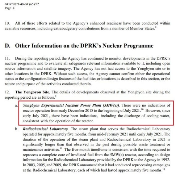 국제원자력기구(IAEA)의 8월27일(현지시간)자 보고서에 '북한 평안북도 영변 핵시설 내 5메가와트(㎿)급 원자로가 지난 7월 초부터 재가동에 들어간 징후가 있다'는 내용이 담겼다. (IAEA 보고서 캡처) © 뉴스1