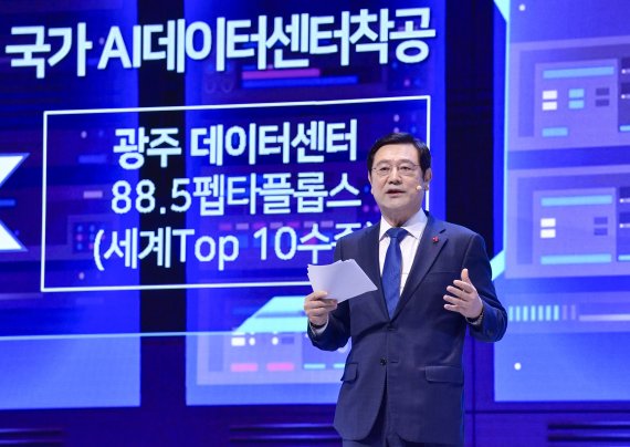 'AI강국 첨병' 광주, 2024년 세계적 AI클러스터 본격 가동 [광주광역시, AI 중심도시로 도약]