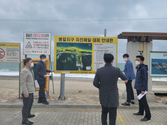 경주시 양북면 봉길지구에 설치된 지진해일 긴급대피장소 안내표지판을 관계자들이 점검하고 있다. 행정안전부는 동해안 지역에 지진 해일이 발생하면 대피할 수 있는 긴급대피장소 640개소를 지정했다. 행안부 제공