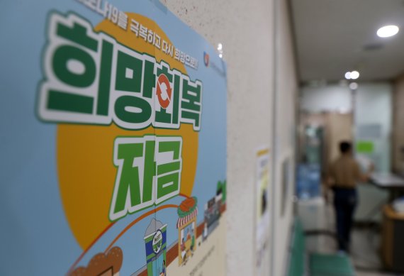 (출처=뉴시스/NEWSIS)