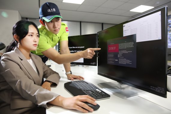 ‘랜섬웨어 피해복구 지원 서비스’ 모습. 에스원 제공.