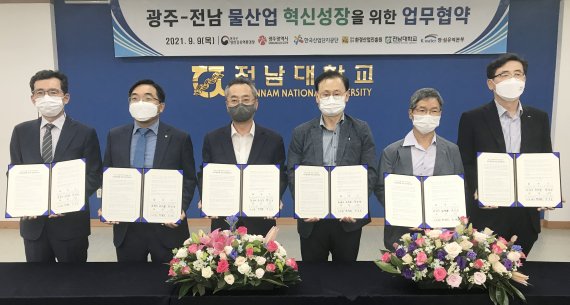 광주시와 영산강유역환경청, 한국수자원공사, 한국산업단지공단 전남본부, 전남 환경산업진흥원, 전남대 등 6개 기관이 9일 전남대에서 '광주-전남 물산업 혁신성장을 위한 상호협력 업무협약'을 체결한 후 기념촬영을 하고 있다.(광주시 제공)2021.9.9/뉴스1 © News1