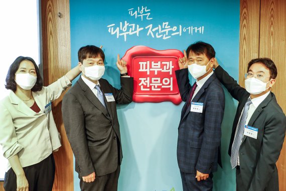 대한피부과학회가 9일 제19회 피부건강의 날을 맞아 '피부는 피부과 전문의에게'를 주제로 온라인 기자간담회를 열었다. 노원을지대병원 한태영 교수, 대한피부과의사회 이상준 회장, 대한피부과학회 박천욱 회장, 건국대학교병원 이양원 교수(왼쪽부터)가 기념촬영을 하고 있다.