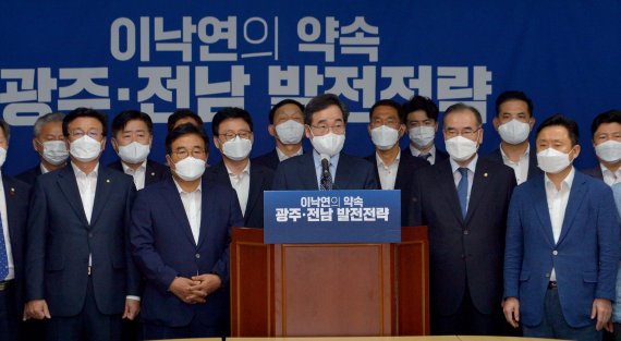 [광주=뉴시스] 변재훈 기자 = 이낙연 더불어민주당 대선 경선 후보가 8일 오후 광주 서구 광주시의회 시민소통실에서 광주·전남 발전전략을 발표하고 있다. 2021.09.08. wisdom21@newsis.com