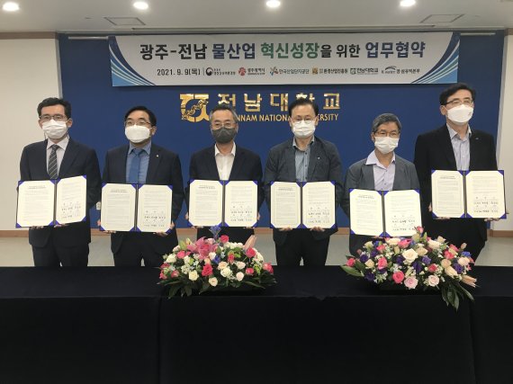 광주·전남 6개 기관, 물산업 혁신성장 협약. (사진=광주시 제공) *재판매 및 DB 금지