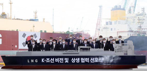 [거제=뉴시스] 김진아 기자 = 문재인 대통령이 9일 경남 거제시 삼성중공업에서 열린 K-조선 비전 및 상생 협력 선포식에서 홍남기 기획부총리 겸 기획재정부 장관을 비롯한 조선산업 생태계 경쟁력 강화 협약식 참석자들과 기념촬영을 하고 있다. 이날 협약식에는 문승욱 산업통상자원부 장관, 문성혁 해양수산부 장관, 안경덕 고용노동부 장관, 가삼현 한국조선해양 사장(한국조선해양플랜트협회 회장), 이성근 대우조선해양 사장, 정진택 삼성중공업 사장, 이수근 대선조선 사장, 장윤근 케이조선 사장, 김성태 한국중소조선공업협동조합 이사장, 강호일 