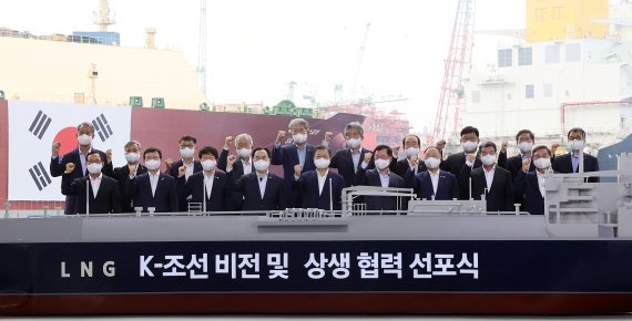 [거제=뉴시스] 김진아 기자 = 문재인 대통령이 9일 경남 거제시 삼성중공업에서 열린 K-조선 비전 및 상생 협력 선포식에서 홍남기 기획부총리 겸 기획재정부 장관을 비롯한 조선산업 생태계 경쟁력 강화 협약식 참석자들과 기념촬영을 하고 있다. 이날 협약식에는 문승욱 산업통상자원부 장관, 문성혁 해양수산부 장관, 안경덕 고용노동부 장관, 가삼현 한국조선해양 사장(한국조선해양플랜트협회 회장), 이성근 대우조선해양 사장, 정진택 삼성중공업 사장, 이수근 대선조선 사장, 장윤근 케이조선 사장, 김성태 한국중소조선공업협동조합 이사장, 강호일 