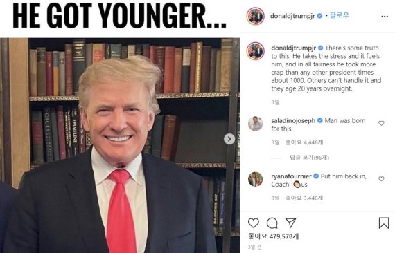 [서울=뉴시스] 트럼프 전 미국 대통령의 장남 도널드 트럼프 주니어가 "그(트럼프)가 젊어졌다"며 자신의 인스타그램에 올린 사진. (사진=도널드 트럼프 주니어 인스타그램 캡처) 2021.09.09. *재판매 및 DB 금지