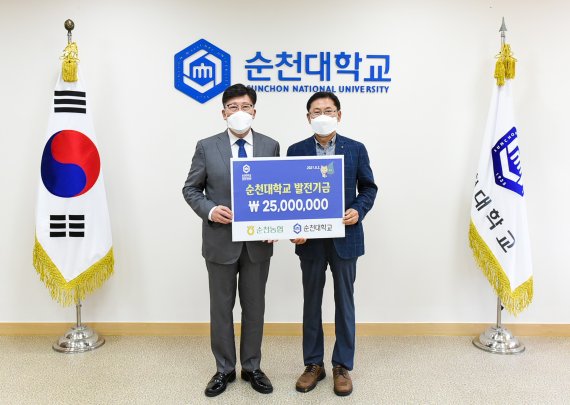 순천대 발전기금 기탁식에 참석한 고영진(왼쪽) 순천대총장과 강성채 순천농협 조합장. (사진=순천대 제공) *재판매 및 DB 금지