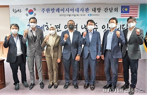 제주상의·말레이시아 투자진흥청 서울사무소, 투자·수출·관광 활성화 간담회