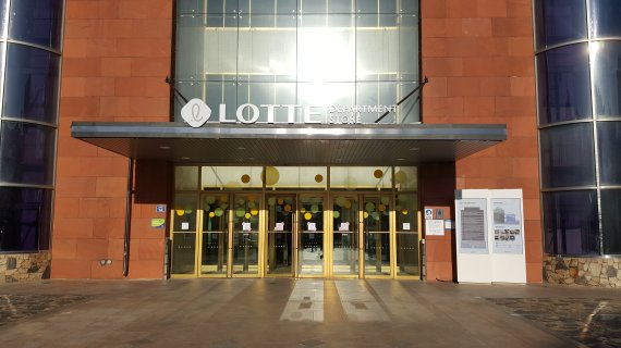 【창원=뉴시스】김기진 기자 =롯데백화점 마산점