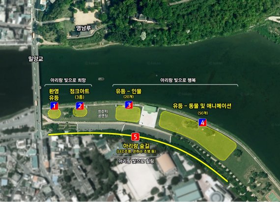 가족과 함께하는 밀양강 힐링파크가 펼쳐진다. 사진은 행사장 배치도. *재판매 및 DB 금지